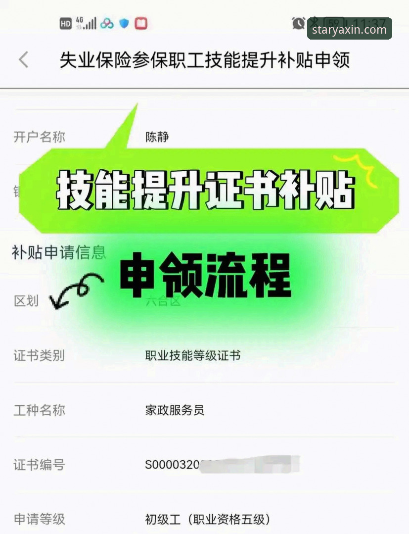 亚星体育客户端下载安装全流程详解